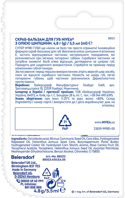 Balsam do peelingu ust Nivea z olejkiem z dzikiej róży nawilżający 5.5 ml (4006000002170) - obraz 3