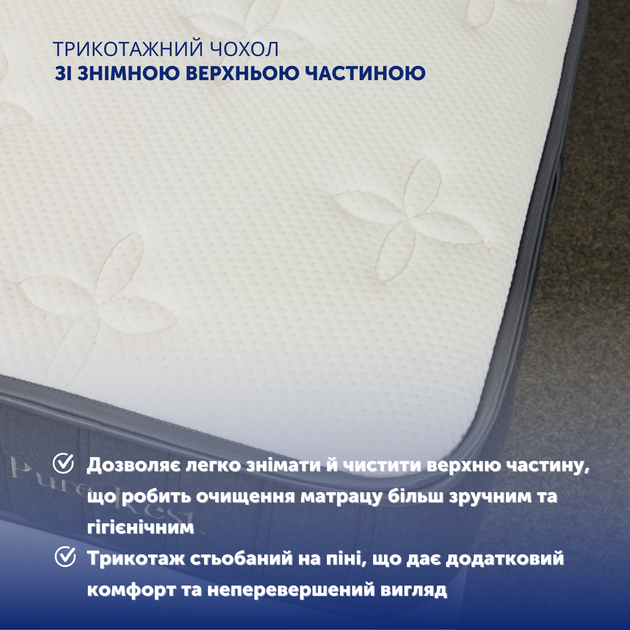 Матрац Delight Lux Collection Pure Rest 180x200 см (ROZ6400095366) - Фото 10 Матрац Delight Lux Collection Pure Rest 180x200 см (ROZ6400095366) - изображение 10