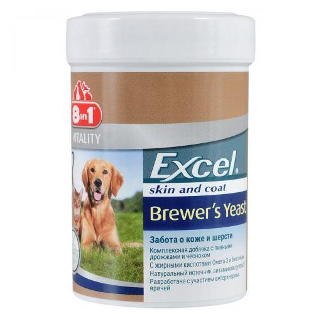 Витамины 8in1 Excel «Brewers Yeast» для собак и кошек, пивные дрожжи с ...
