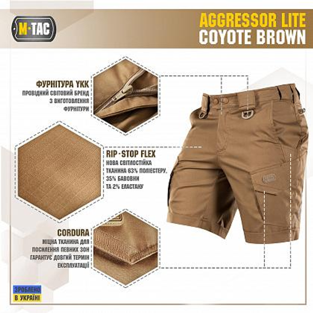 Шорты M-Tac Aggressor Short Coyote Brown Размер L - изображение 2