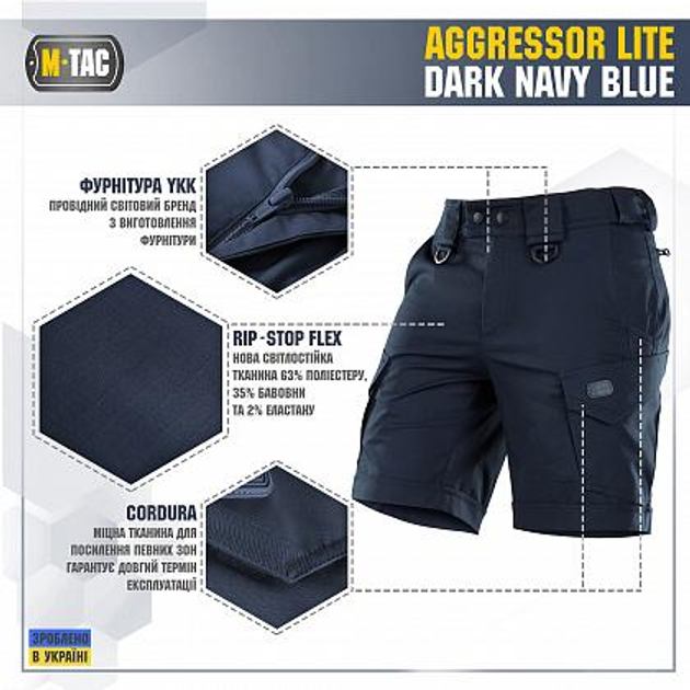 Шорты M-Tac Aggressor Short Dark Navy Blue Размер XL - изображение 2