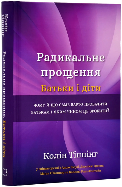 Лекция: Секс, Дети. Родители. Марина Кучерявая в Таллинне!