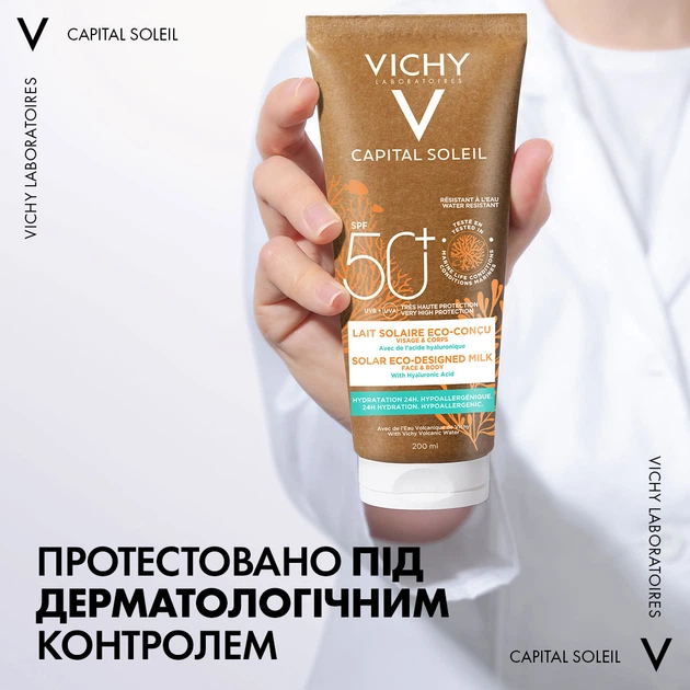 Солнцезащитное увлажняющее молочко Vichy Capital Soleil Solar Eco-Designed Milk для кожи лица и тела SPF 50+ 200 мл (3337875762250) - Фото 5 Солнцезащитное увлажняющее молочко Vichy Capital Soleil Solar Eco-Designed Milk для кожи лица и тела SPF 50+ 200 мл (3337875762250) - изображение 5