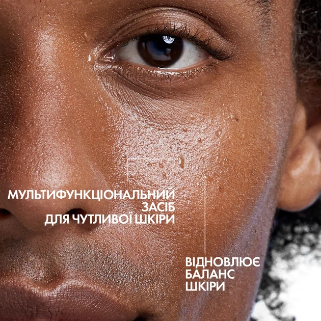 Термальная вода La Roche-Posay 150 мл (3433422404397) – купить
