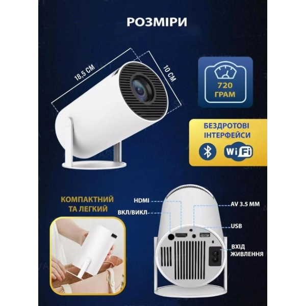 Смарт проектор MAGCUBIC HY300 Домашний кинотеатр 4K Android 11 HD BT5.0 Dual Wi-Fi - изображение 7