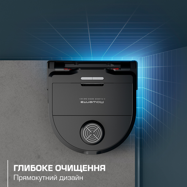 Робот-пылесос ROWENTA X-PLORER Serie 240+ Animal & Allergy Model RR9695WH - изображение 2