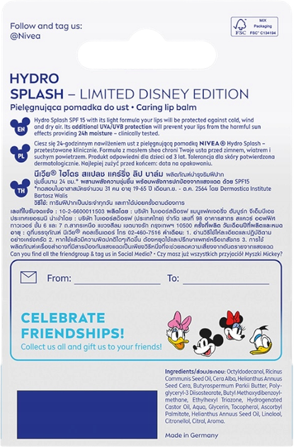 Бальзам для губ Nivea Donald Duck Disney Edition 4.8 г (8850029041377) - зображення 3
