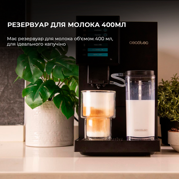 Кофемашина CECOTEC Cremmaet Compactccino Black Silver - изображение 10