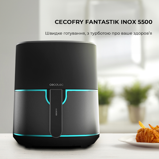 Мультипечь CECOTEC Cecofry Fantastik Inox 5500 CCTC-03296 - изображение 5