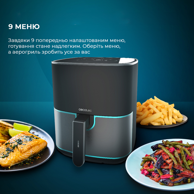 Мультипечь CECOTEC Cecofry Fantastik Inox 5500 CCTC-03296 - изображение 11