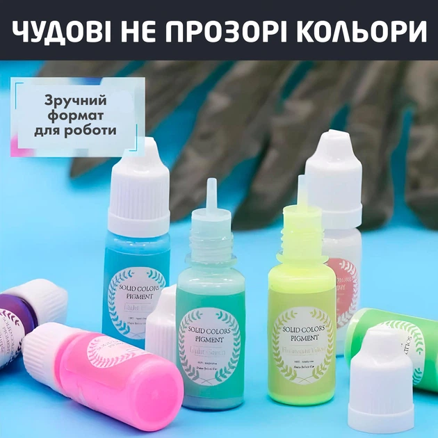 Барвники пігменти для епоксидної смоли непрозорі пастельні кольори рідкі 18 кольорів по 10 мл. SKOVEN - зображення 2