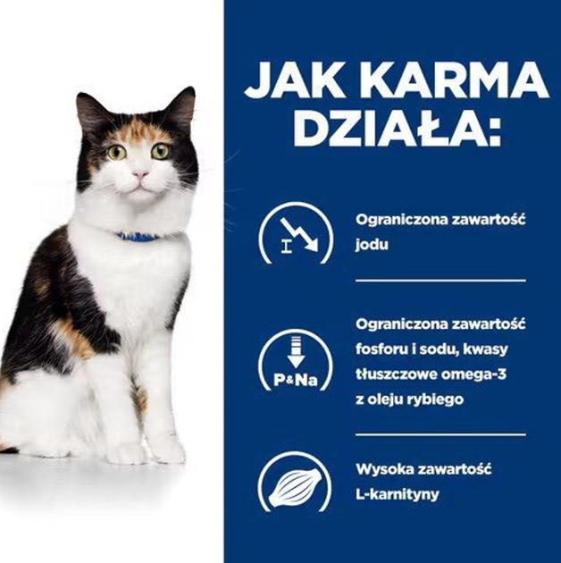 Sucha karma dla kotów HILL'S Thyroid Care y/d 3 kg (0052742042503) - obraz 3
