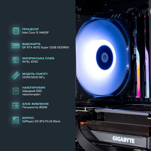 Игровой компьютер ASGARD Valkyrie I144F.32.S15.47S.4654 / Intel Core i5-14400F (2.5–4.7 ГГц) / RAM 32 ГБ / SSD 1.5 ТБ / NVIDIA GeForce RTX 4070 Super - Фото 3 Игровой компьютер ASGARD Valkyrie I144F.32.S15.47S.4654 / Intel Core i5-14400F (2.5–4.7 ГГц) / RAM 32 ГБ / SSD 1.5 ТБ / NVIDIA GeForce RTX 4070 Super - изображение 3
