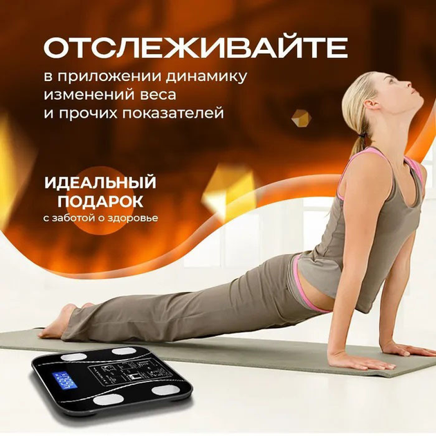 Умные напольные смарт-весы с приложением на телефон и LCD-дисплеем Scale TY-619 BU-276 - изображение 4