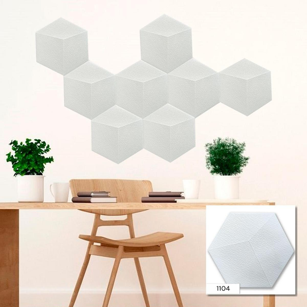 白翠 ROZETKA | Декоративний самоклеючий шестикутник 3D білий