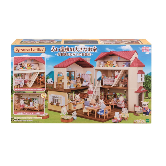 Кукольные дома Sylvanian Families (Сильвания Фэмили)