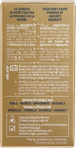 Флюїд для шкіри навколо очей і губ L'Occitane Immortelle Divine Contour пом'якшуючий 15 мл (3253581688847) - зображення 3