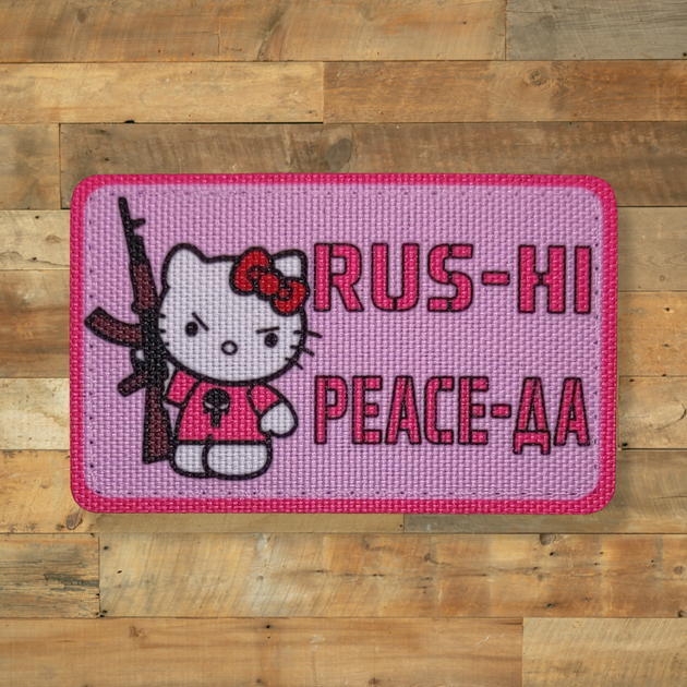 Шеврон Hello Kitty, 8х5 , розовый, на липучке (велкро), патч печатный - изображение 1