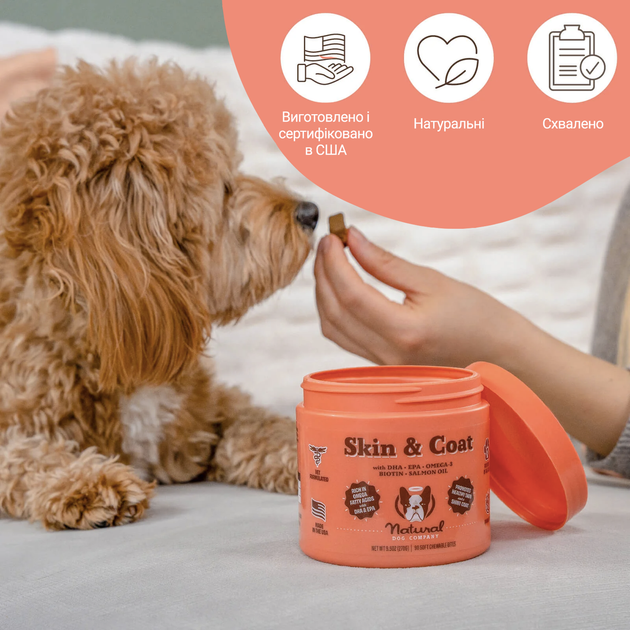 Витаминный комплекс для кожи и шерсти собак Skin&Coat Natural Dog Company 90шт в банке - изображение 5