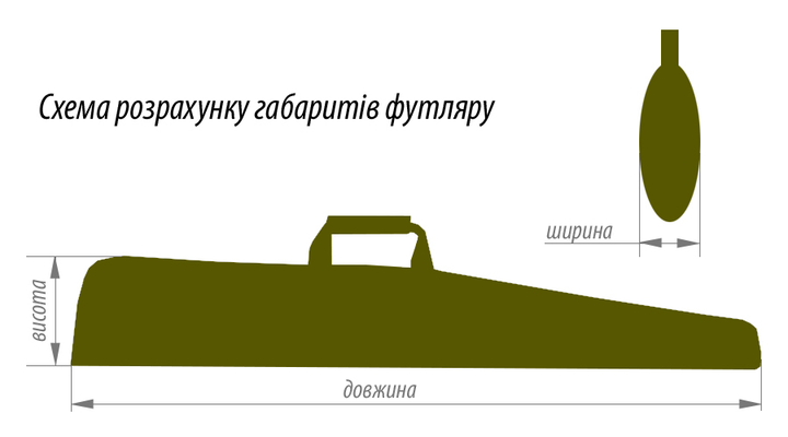 Футляр для нарезного оружия Acropolis ФЗ-7б/30 - изображение 2