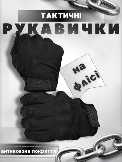 Рукавички софтшел black 2XL - зображення 1