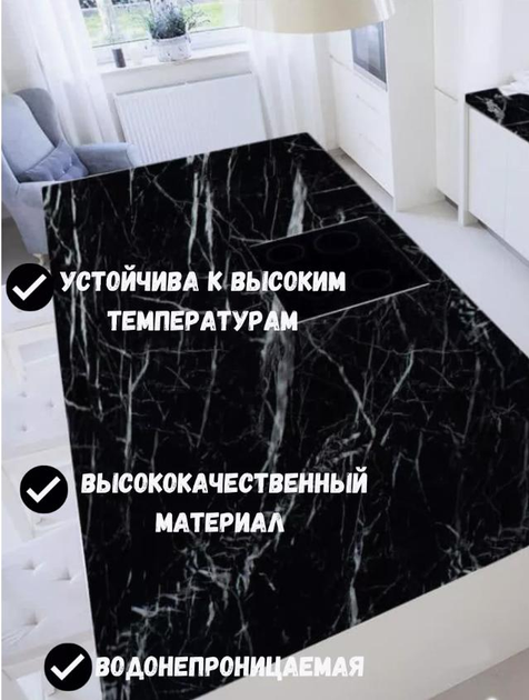 Самоклейна плівка для меблів, стін, інтер'єрна водостійка t-LUX вінілове покриття мармур чорний 0,6 х 3м (BLACK06x3) - зображення 2