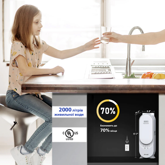 Система обратного осмоса Frizzlife Tankless PX500-A - изображение 3