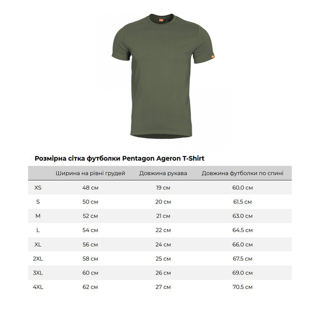 Футболка Pentagon Ageron T-Shirt Olive Green, M - изображение 2