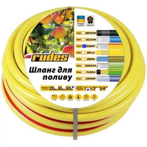 Шланг для полива Rudes Sunny 1", d 25 мм, L 50 м, 4 бар, 3 слоя, армировка - Фото 1 Шланг для полива Rudes Sunny 1", d 25 мм, L 50 м, 4 бар, 3 слоя, армировка - изображение 1