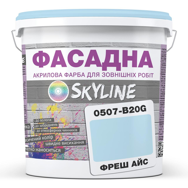 Фарба фасадна акрил-латексна 0507-B20G 3 л SkyLine Фреш Айс 000278869 - зображення 1