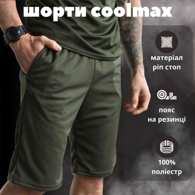 Шорти coolmax хакі ВТ1019 M - зображення 1