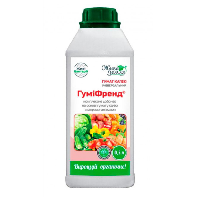 Комплексное удобрение на основе гумата калия с микроорганизмами Гумифренд 5шт х 500мл - изображение 2