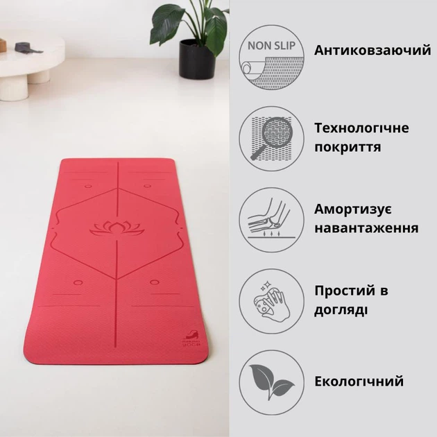 Коврик для йоги Marjari Yoga Basic 183x61x0.6 cм Coral - Фото 2 Коврик для йоги Marjari Yoga Basic 183x61x0.6 cм Coral - изображение 2