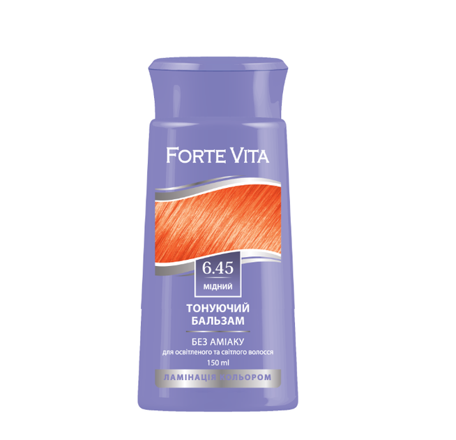 Бальзам тонуючий Forte Vita 6.45 Мідний 150 мл (4823001605113) - Фото 1 Бальзам тонуючий Forte Vita 6.45 Мідний 150 мл (4823001605113) - изображение 1