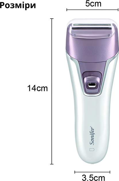 Эпилятор Sonifer Lady SF-9521 - изображение 7
