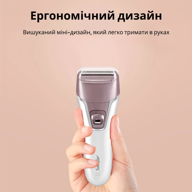 Эпилятор Sonifer Lady SF-9521 - изображение 8