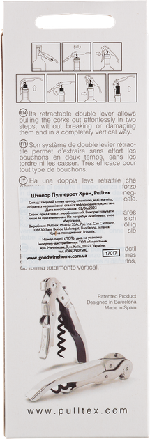 Штопор Pulltex Pullparrot Chrome (8435179491205) - Фото 4 Штопор Pulltex Pullparrot Chrome (8435179491205) - изображение 4