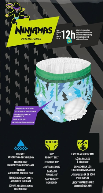 Підгузки - трусики Pampers Ninjamas Pyjama Boy 4-7 років (17-30 кг) 60 шт (8006540630464) - зображення 3