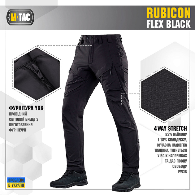 Брюки Rubicon M-Tac Flex Black 30/34 - изображение 2