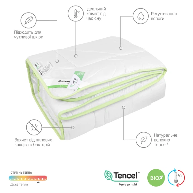 Одеяло Sonex зимнее евро 200x220 тенцель Tencel (SO102097) - изображение 2