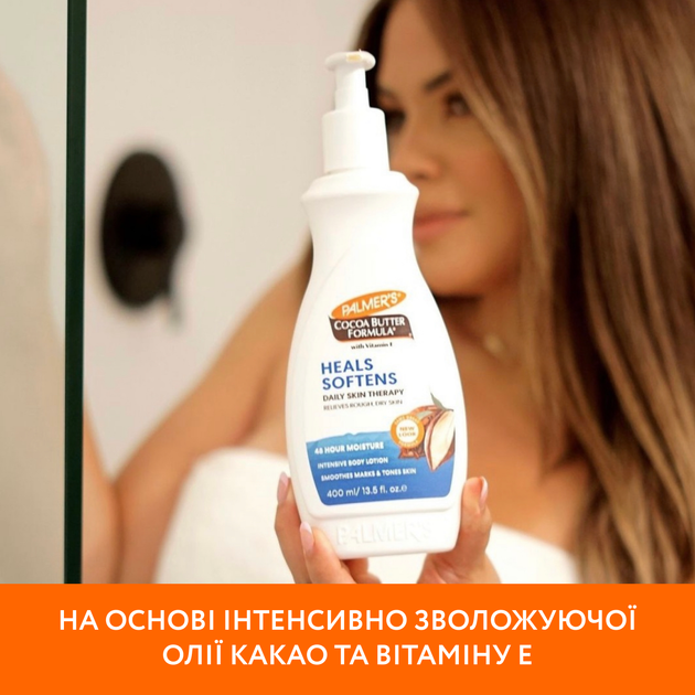 Лосьон для тела Palmer's Cocoa Butter Formula Масло какао-Витамин Е 400 мл (4165N) (010181041655) - Фото 6 Лосьон для тела Palmer's Cocoa Butter Formula Масло какао-Витамин Е 400 мл (4165N) (010181041655) - изображение 6