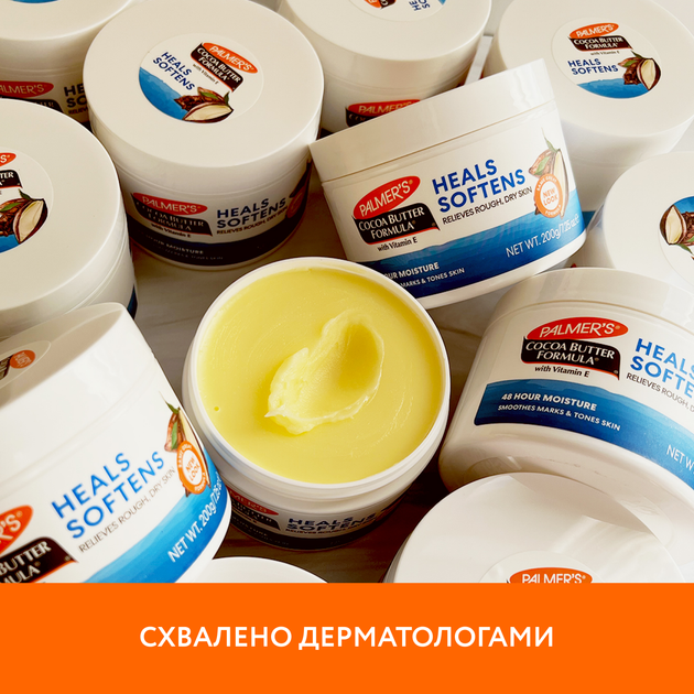 Какао-масло для тіла Palmer`s з вітаміном Е, 200 г (4008) - зображення 6