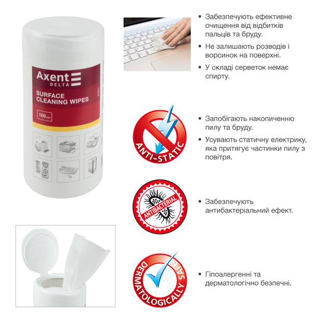 Салфетки для орг.техники влажные, 100 шт. – фото, отзывы ...