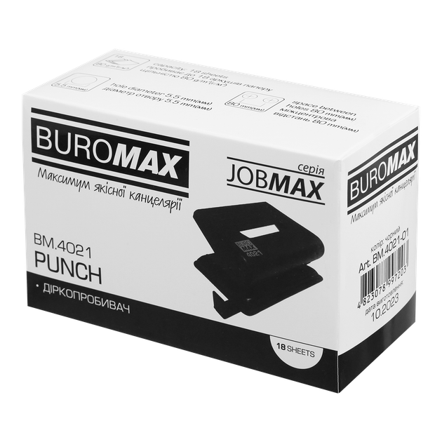 Дырокол пластиковый, JOBMAX, до 12 л.,120х80х65 мм, черный - изображение 3