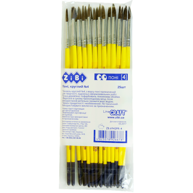 Кисть пони круглая 4, SMART Line ZB.6942PR-4 ZiBi (4823078922977) - Фото 2 Кисть пони круглая 4, SMART Line ZB.6942PR-4 ZiBi (4823078922977) - изображение 2