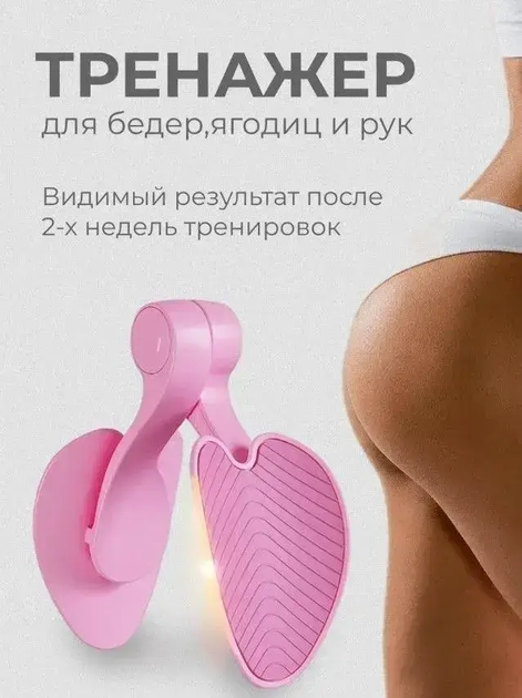 Многофункциональный тренажер для тренировки мышц 4PC97FR5Z7 - Фото 5 Многофункциональный тренажер для тренировки мышц 4PC97FR5Z7 - изображение 5