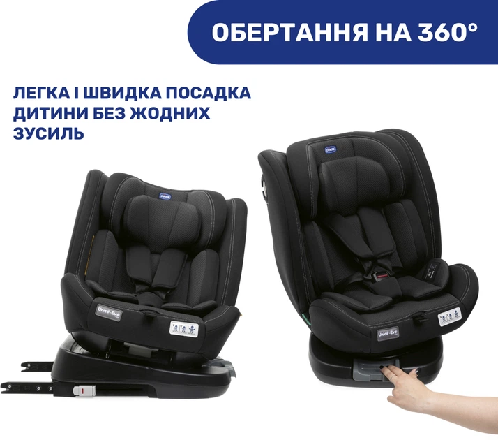 Автокрісло Chicco Unico Evo i-Size Air black (87030.95) - зображення 7