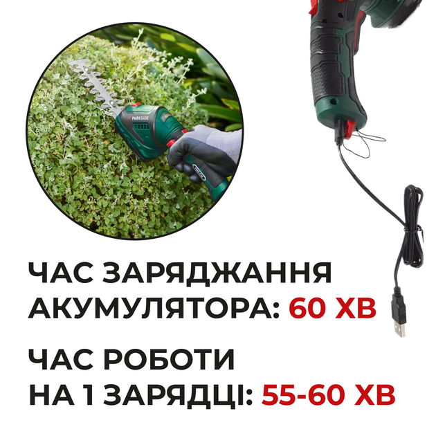Аккумуляторные ножницы для травы и кустарников - кусторез PARKSIDE PGSA 4 (тример / триммер) - изображение 3