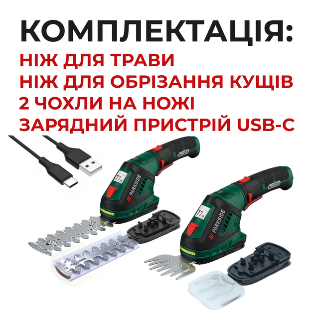 Аккумуляторные ножницы для травы и кустарников - кусторез PARKSIDE PGSA 4 (тример / триммер) - изображение 5