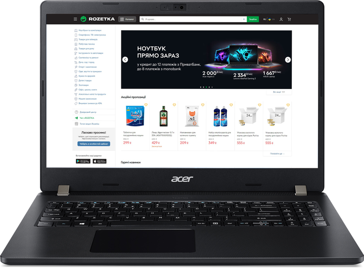 Акція на Ноутбук Acer TravelMate P2 TMP215-53-55UW (NX.VPWEU.00A) Shale Black від Rozetka